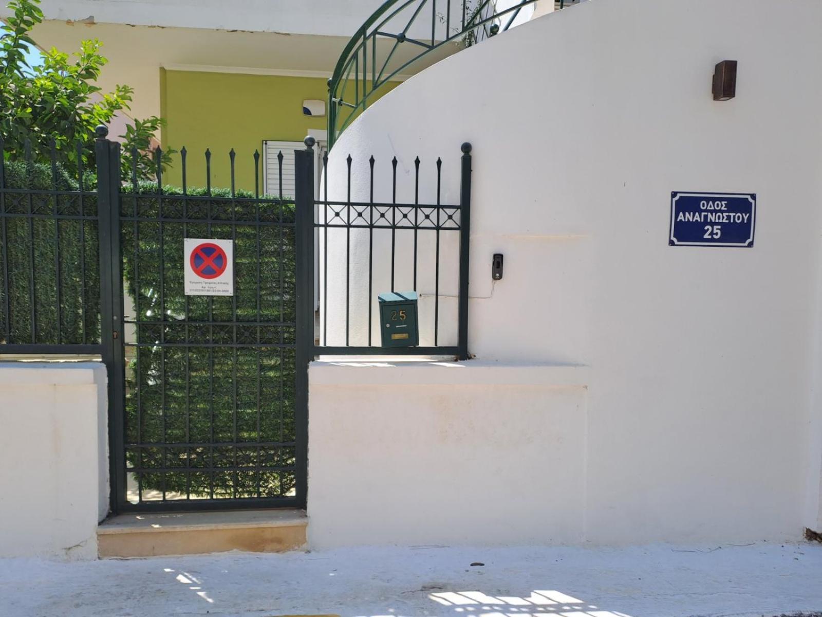 Dimitris Place Near Athens Airport Koropion Exterior photo